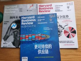 哈佛商业评论2020年1月、4月，2021年9月，共三本。可单卖