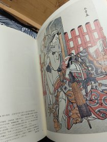 芝加哥美术馆的浮世绘杰作 浮世绘的名品展 超大开本