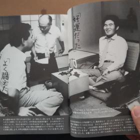 【日文原版杂志】棋道 1983年1-10期 日本围棋鼎盛阶段的杂志，每一期都是特辑，耳熟能详的超一流棋手这这里聚会了