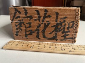 清代道光刊印本、盩厔路德閏生著、檉华馆试帖彙钞、十册10卷全、品好如图、此书附各地新旧刊刻诸家姓名、如、乙酉西安刊本、咸宁陈灼刘彬华笺注、乙酉成都刊本、成都张翮骞辑注、乙酉临潼刊本、臨潼赵一鹤辑注、戊子杨州刊本、甘泉谢绍瑗辑注、新刋注同门姓名、有路德先生之子路慎庄、朝邑阎敬铭等等….