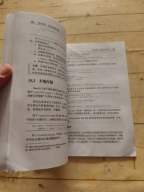 Dart语言程序设计