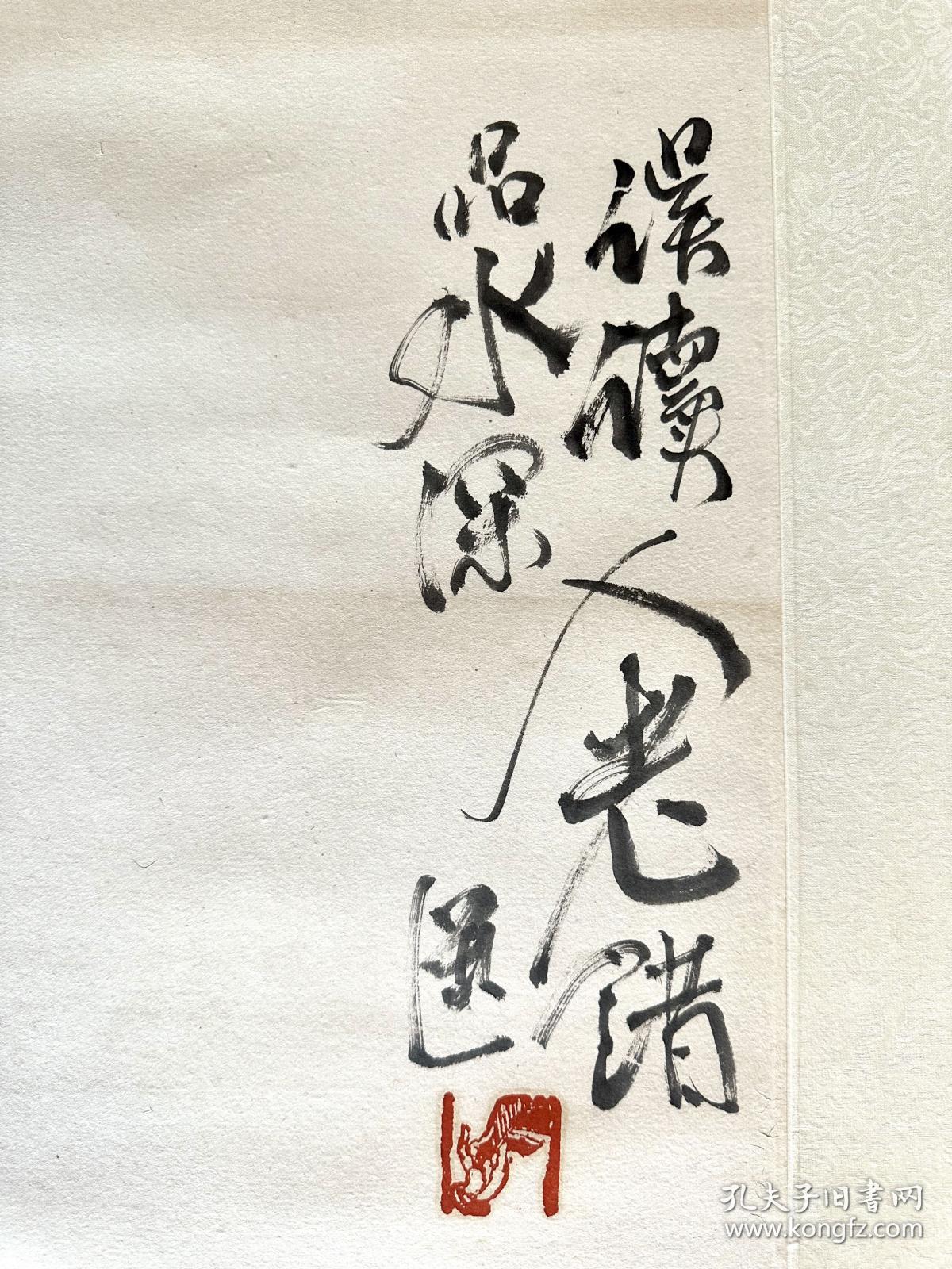佚名  书画印俱佳