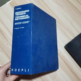 DIZIONARIO TECNICO TECHNICAL DICTIONARY （外文原版.精装） （货号:A2）