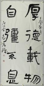 童孝镛    1974年出生，汉族，安徽省含山县人，别署三随堂、三遂堂、晴云山馆、雁门堂。中国人民解放军艺术学院客座教授，中国国家画院沈鹏书法课题班成员。2009年出任第三届中国书法兰亭奖评委，2011年加入第六届中国书协青少年工作委员会。书法作品曾获全国第九届书法篆刻作品展一等奖、全国第二届草书艺术大展二等奖、纪念改革开放三十周年全军书法展二等奖、庆祝建党90周年全军书法展二等奖、