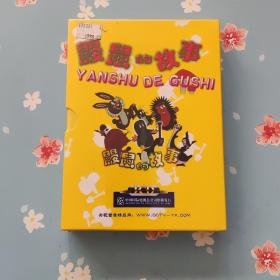 鼹鼠的故事 6碟装 三十一集电视动画片
