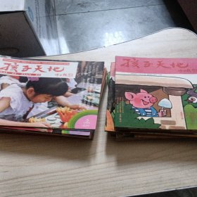 孩子天地1994年1995+1996+1997+1998+++总59册