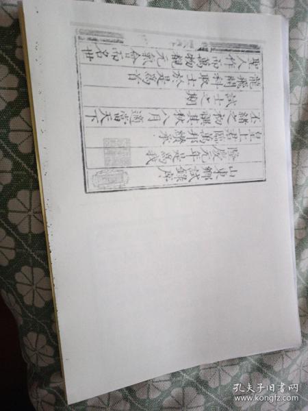 云南蒙化府籍，江西金谿县人，刘维藩，写的乡试后续