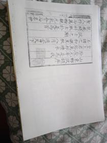 云南蒙化府籍，江西金谿县人，刘维藩，写的乡试后续