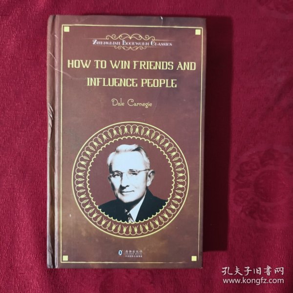 How To Win Friends and Influence People人性的弱点 （英文原版）