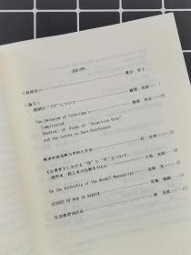 外国语学会誌 第二四号