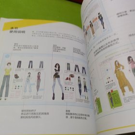 别说你懂穿衣搭配 如图现货速发