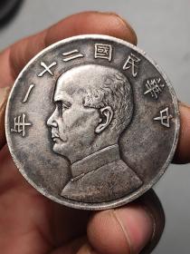 【顶级精品孙中山二十一年】