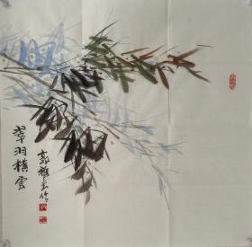 【保真字画，得自画家本人】郭雅玉，   68X68cm书法！4
          郭雅玉，1959年生于北京，中国山水画研究院画家。自幼对中国传统文化产生浓厚兴趣，先学传统，后习西画，三十岁后专攻中国画，尤爱风景山水画，作品追求借景写情，融主客观和情景于一体，力求写实主义和浪漫主义的结合，受到国内外机构和收藏家的广泛关注。郭雅玉以其对艺术的真诚，执着追求创新，勇于突破传统程式