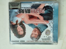 DVD落跑新娘DVD