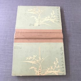 读者文摘 1983  1-12