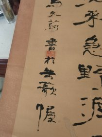 大名家作品