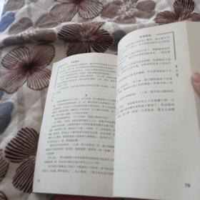 孝缘遗梦，3本合售