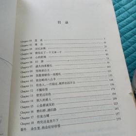 八点半的星光