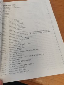 新概念英语（1-3 册）新版