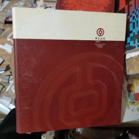 中国银行信用卡产品集 22张