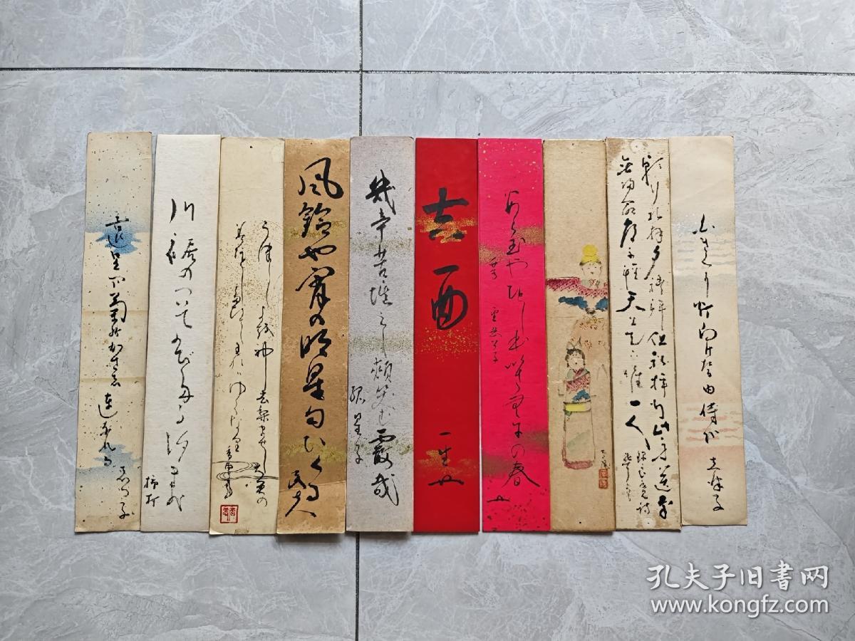 《色纸硬装画》日本回流小品字画色纸、盒装九枚、尺寸：36cm*7cm、硬精装——855