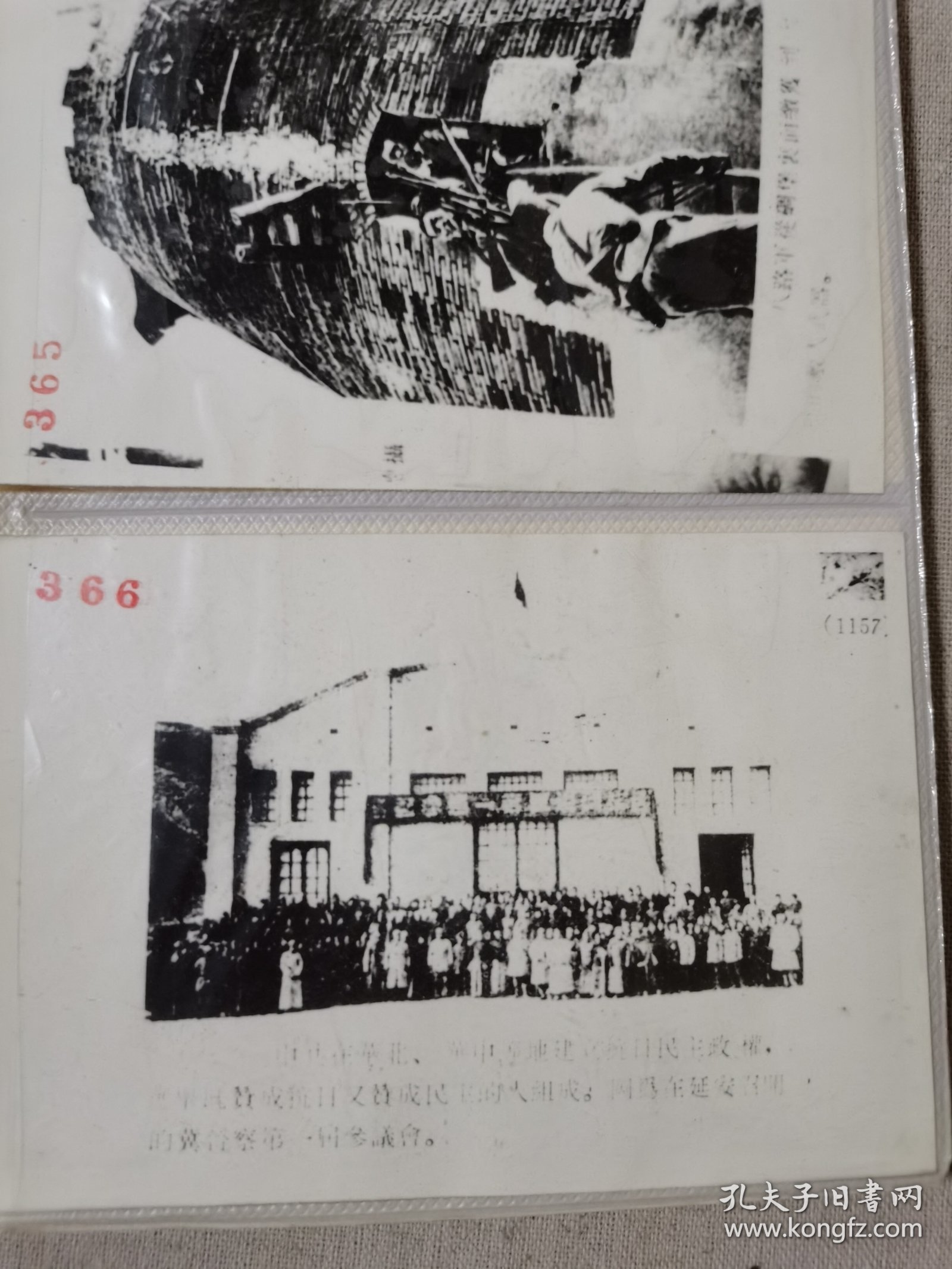 72张老照片 人物图 地形图