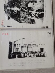 72张老照片 人物图 地形图