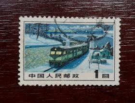 1973年发行的 普15交通运输图案普票火车1元（圆）信销邮票，真品。品相请买家看图自鉴自定。
