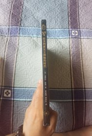 维多利亚女王和她的时代