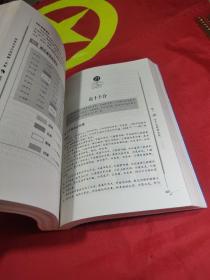 图解三命通会 ：三部全（第一部：八字神煞，第二部：吉凶推断，第三部：论命精要）