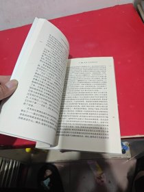 生物学与基督教伦理学