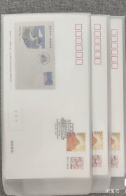 封中封9 号码无347 长城封中封 FZF-9 fzf9《“爱我中华、修我长城”社会赞助活动举办四十周年纪念》封中封 号码无347！！