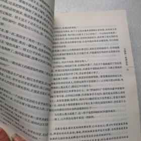 三体Ⅲ：死神永生