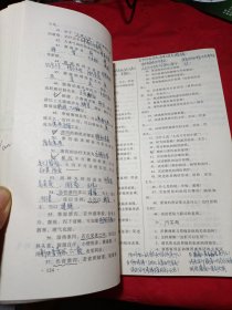 普通高等教育“十五国家级规划教材配套教学用书：中医内科学习题集