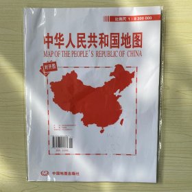 中国地图（折叠图 对开袋装 865mm*575mm)