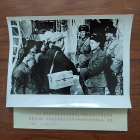1974年，河北平山县胜伏大队贫下中农前往解放军驻地，协助解放军野营拉练
