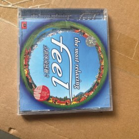 CD全新休闲感触
