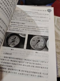 压力仪表故障分析100例