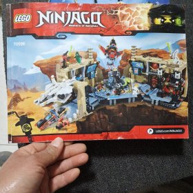 LEGO 70596