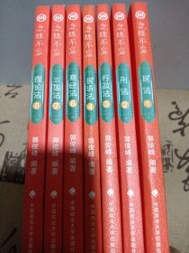 正版现货 厚大法考2022 抗遗忘口袋书念练不忘全8册 主观题客观题背诵版 法考司法考试客观题新大纲新增必考点背诵（1，2，3，4《 》6，7，8共七本）《《缺5》》