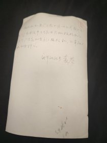 中央新闻摄影组组长袁苓黑白照片，保老保真