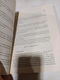 现代物流管理学  ，