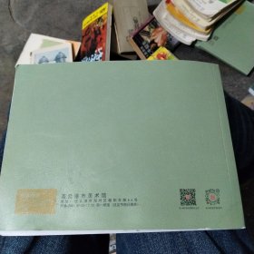 画说西游连云港市美术馆馆藏作品，《西游记》人物照相作品集