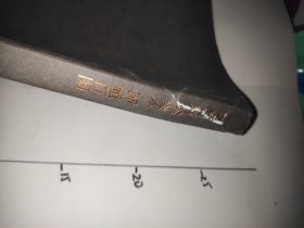 铁线绘本·锤道百图 书脊有损见图 X4