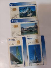 早期磁卡一套…上海桥风光