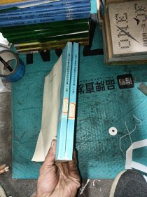 全国工业炉窑自动控制学术会议论文集（上下册）