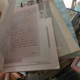 常用5000字楷行草对照规范钢笔字帖