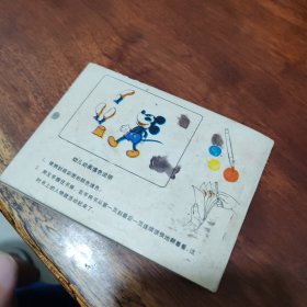 米老鼠(幼儿动画填色)