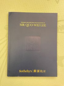 苏富比HK香港2019 国伟WEI LEE 瓷器 玉器 木雕