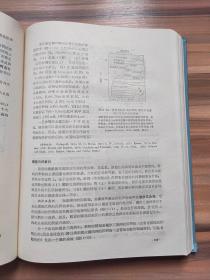 沉积学原理